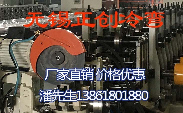 軋硬板